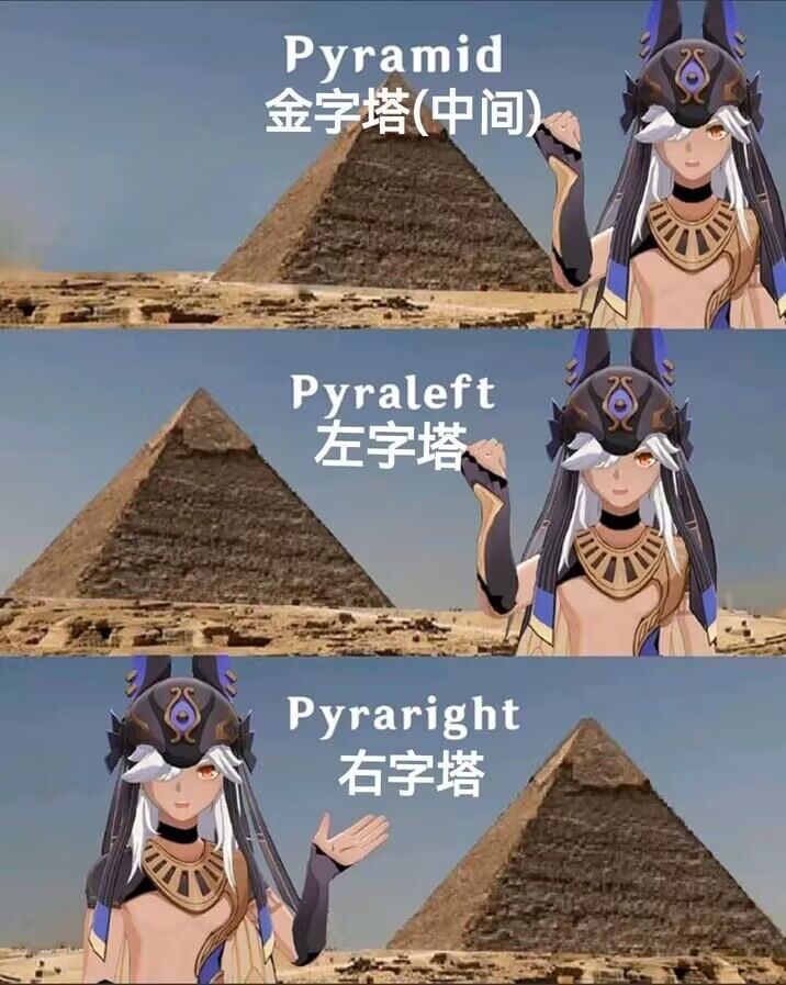 草