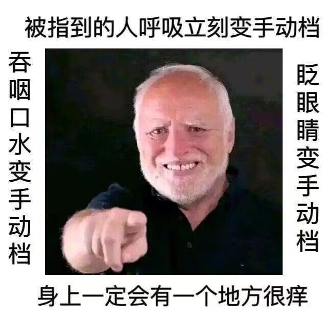 草