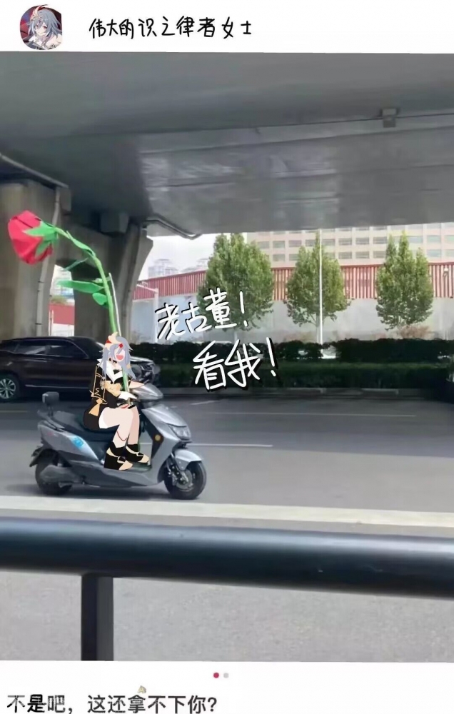 草