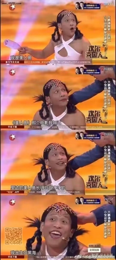 草