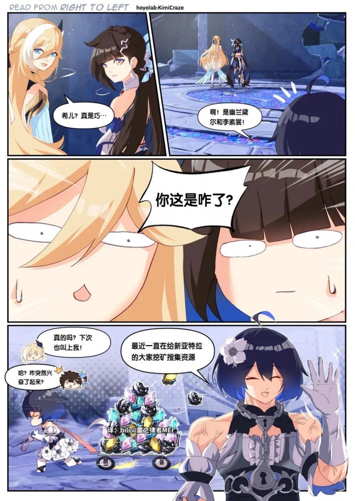 草