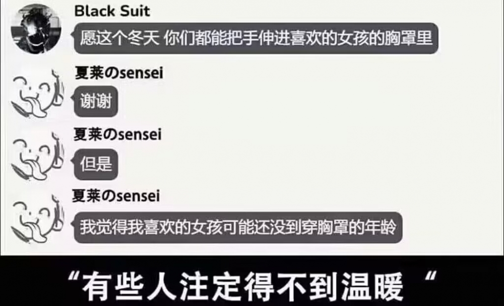 草