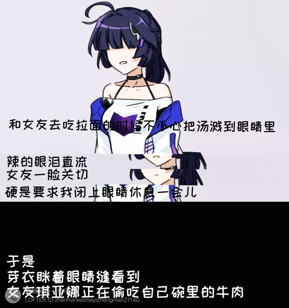 草