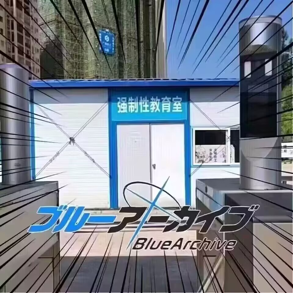 草