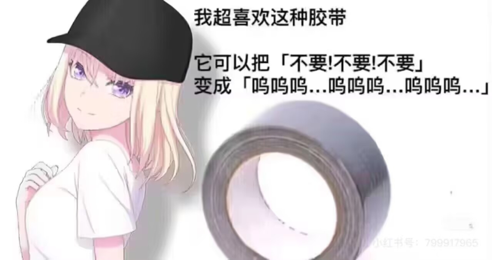 我也喜欢