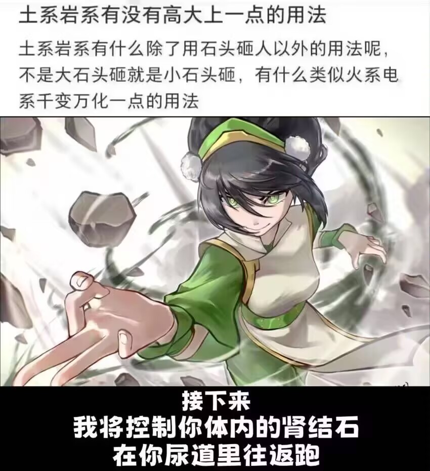 太恶毒了