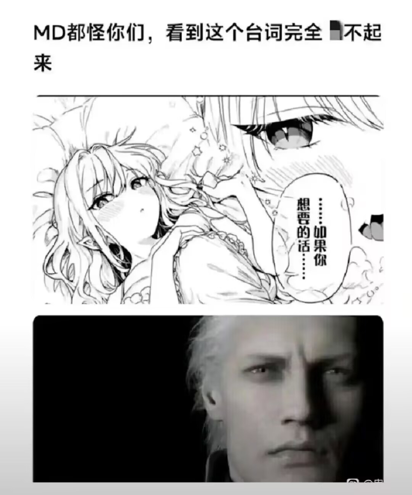 ？