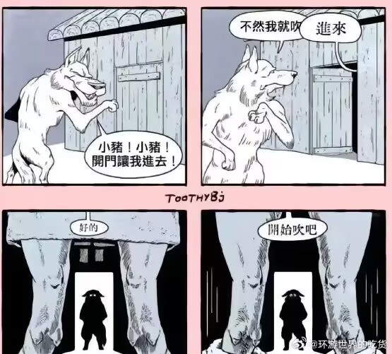 啊？