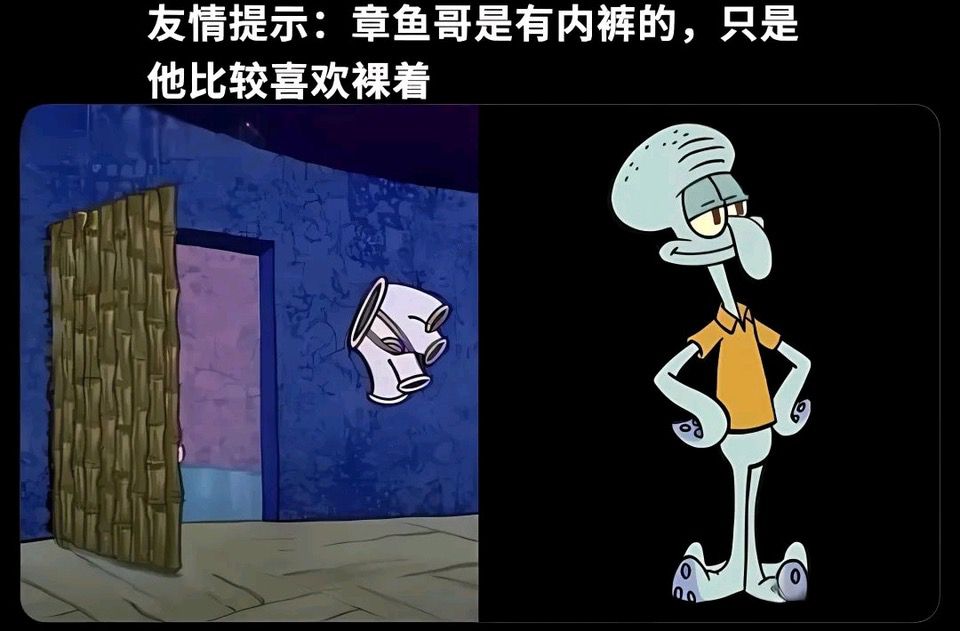草