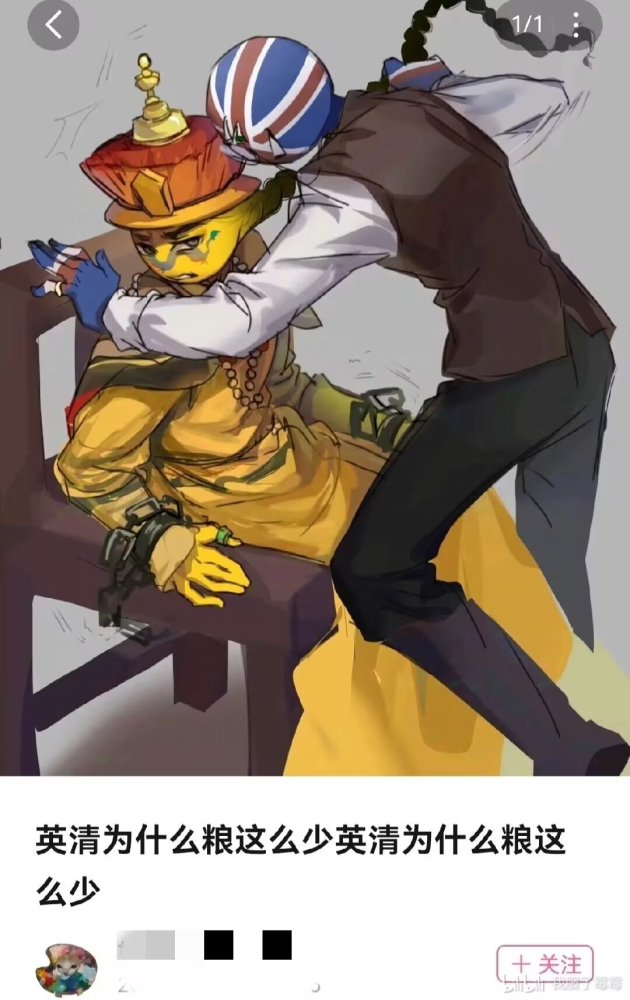 ?