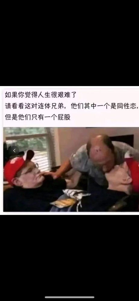 ？