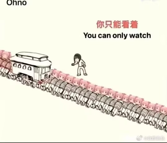 捏吗！