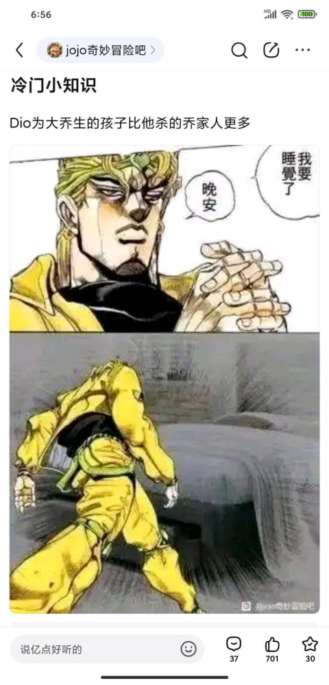乐