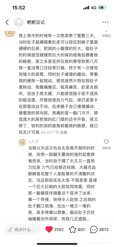 ?