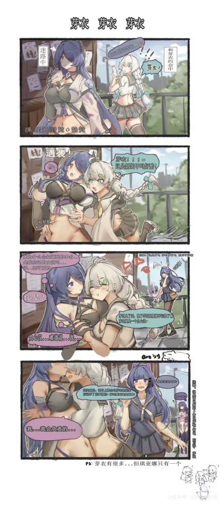 什么ntr