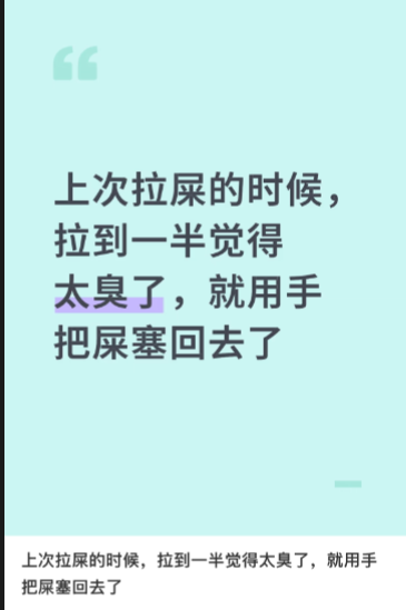 ?