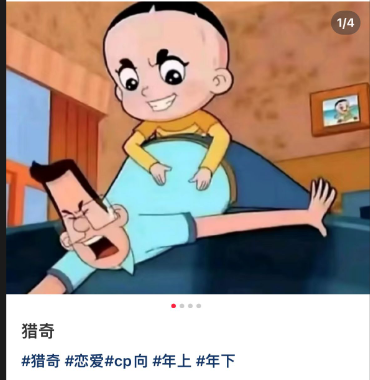 ?