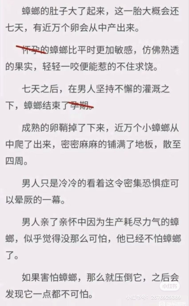 逆天啊