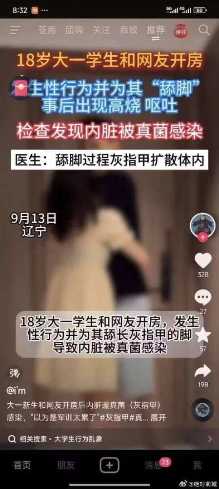 ?