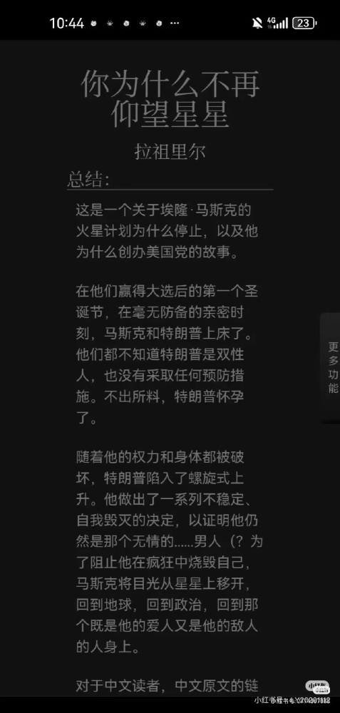 阴的没边了