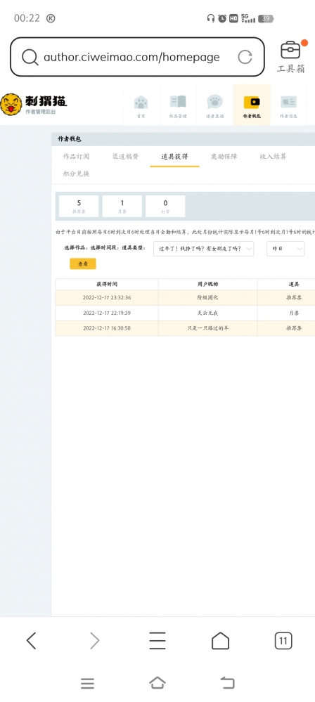 非常感谢朋友们的打赏