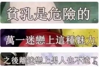 有道理