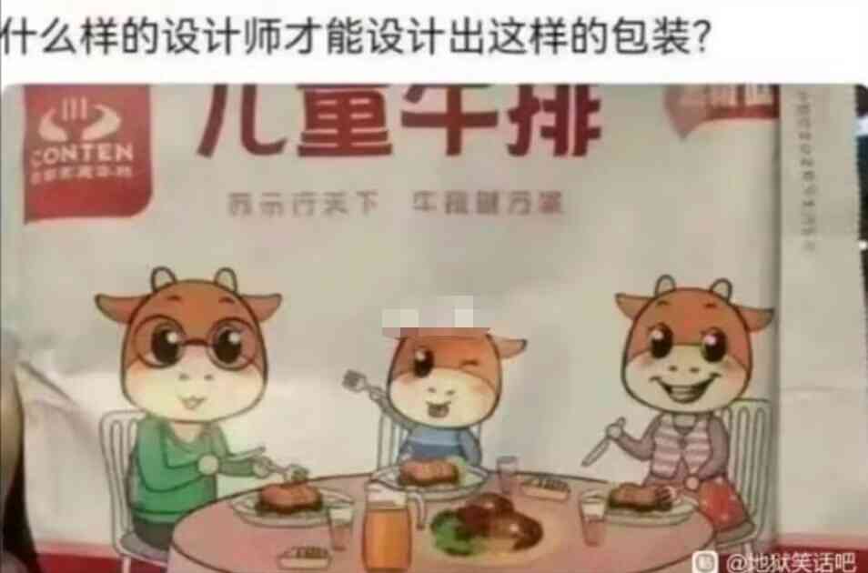 ？