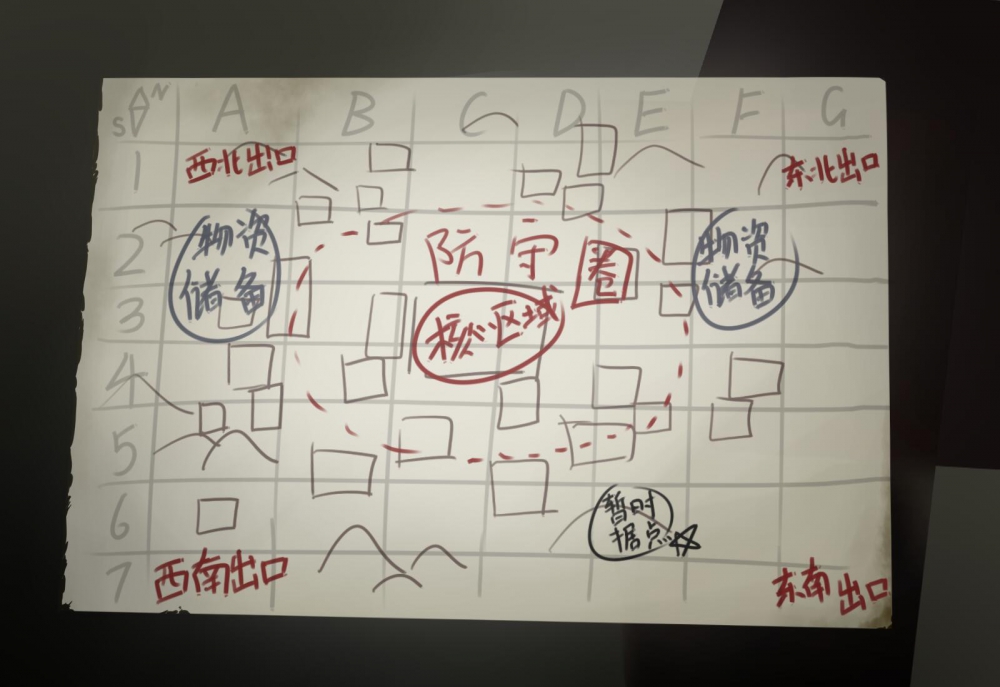 重制版作战地图