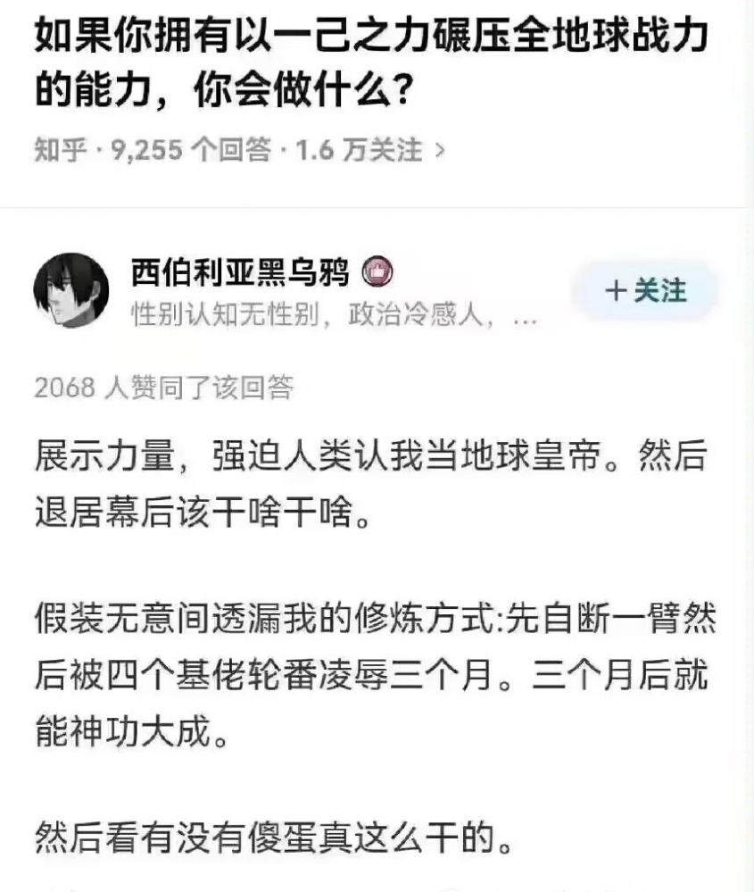 伄图