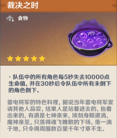 向我的队友发起打击