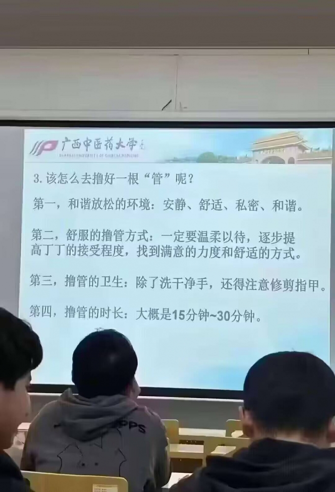 都给我仔细学