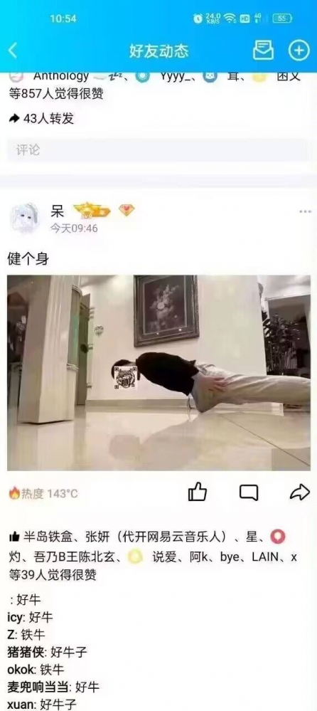 立起来了