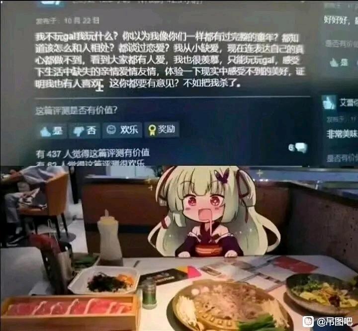 柚子厨是这样的