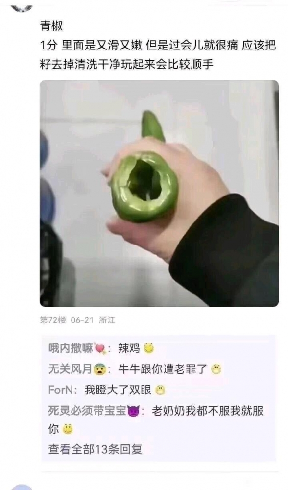 牛牛走,我们不看恐怖