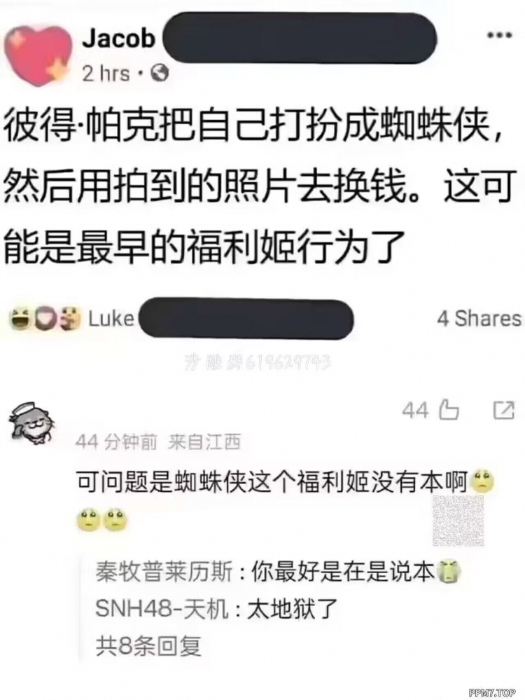 地狱笑话