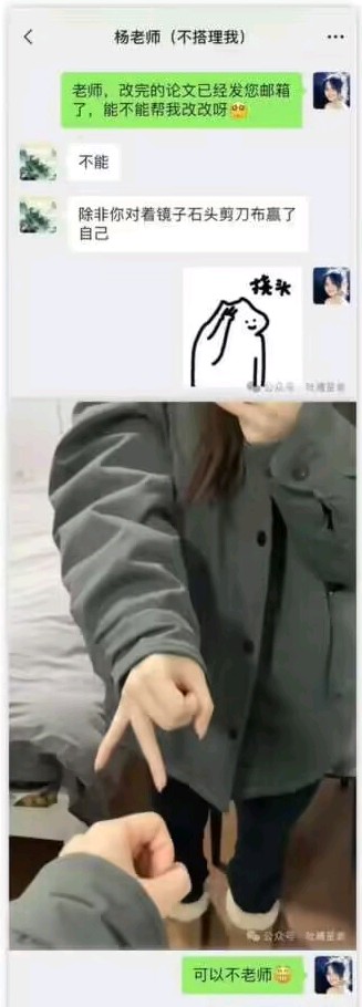 难道她真的是天才?