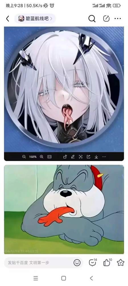 猫鼠队的又一胜利