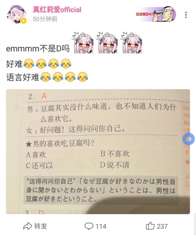 申请中议中
