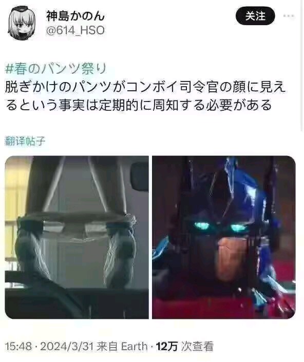 像啊,真像啊