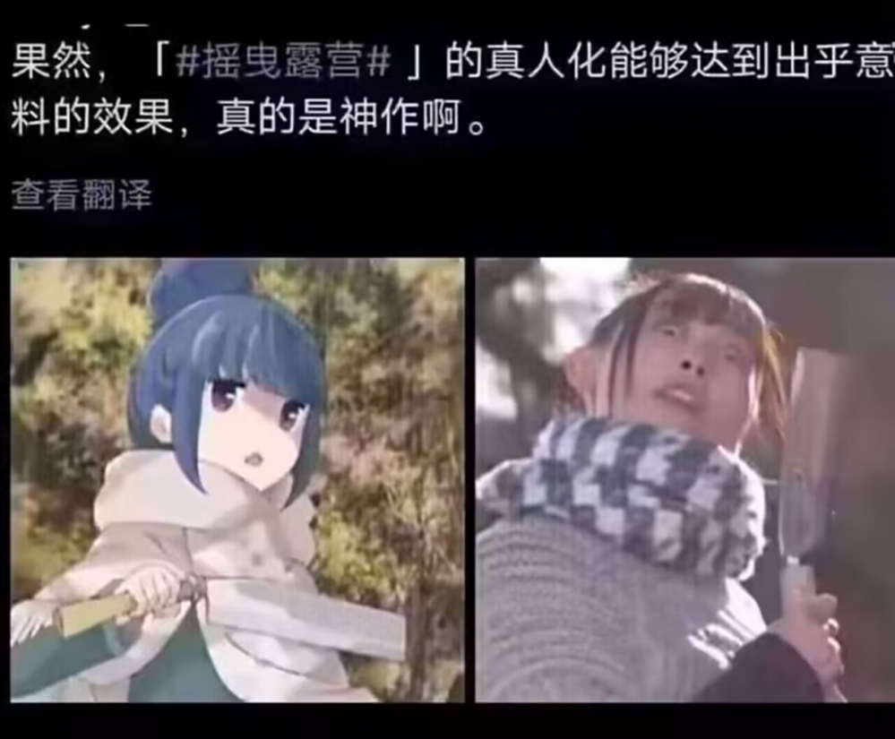 笑