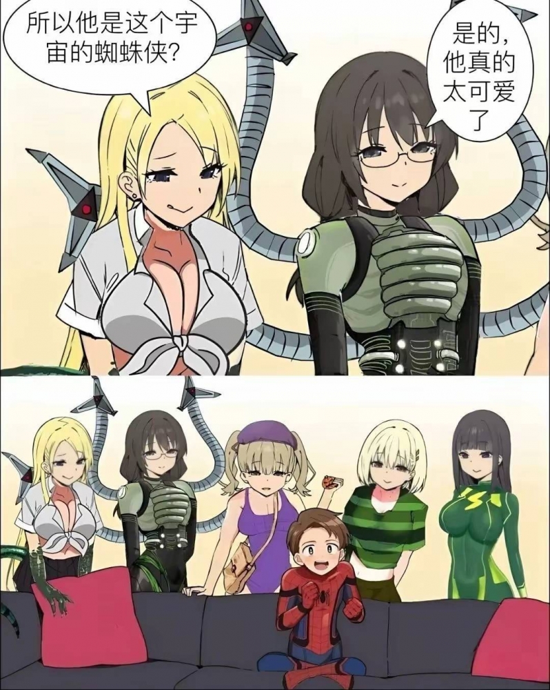 邪恶五人组