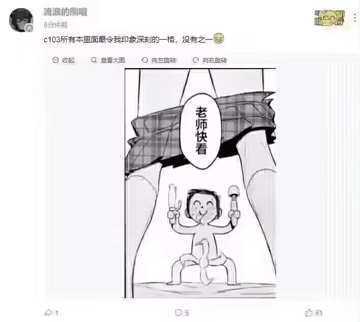 要来里
