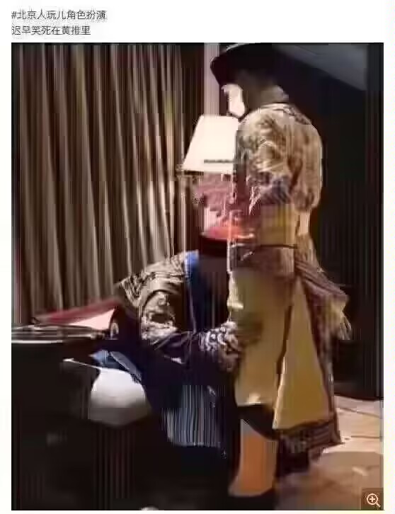 龙根