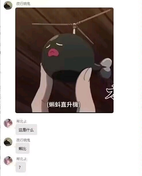 像啊