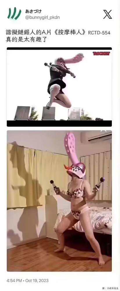比滕本树还抽象