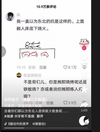 原来不是吗