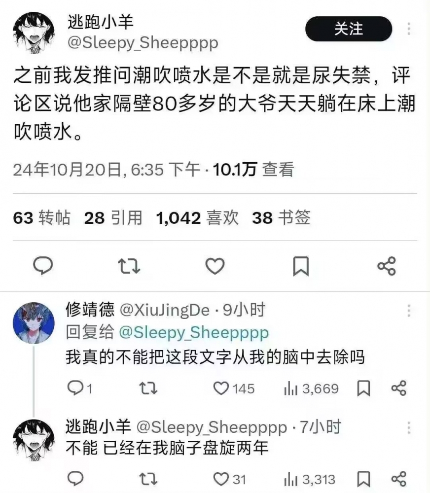 不能我一个人看