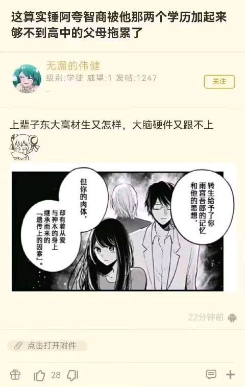 乐