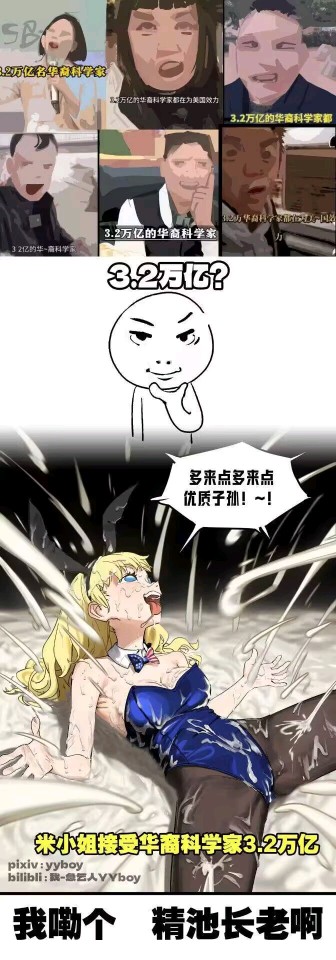 太多了