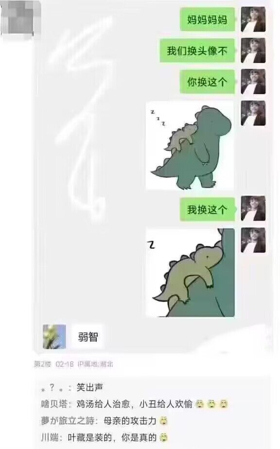 好热烈的母爱
